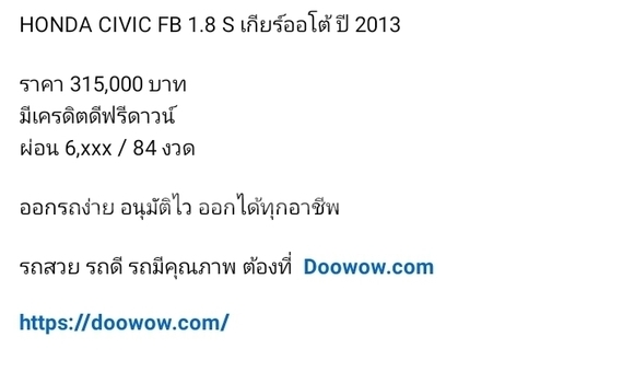 ซื้อ รถมือสอง Honda Civic อื่น ๆ รถยนต์ ใน %{เมือง} ใน สมุทรปราการ ซื้อ รถมือสอง Honda Civic อื่น ๆ รถยนต์ ใน %{เมือง} ใน สมุทรปราการ
