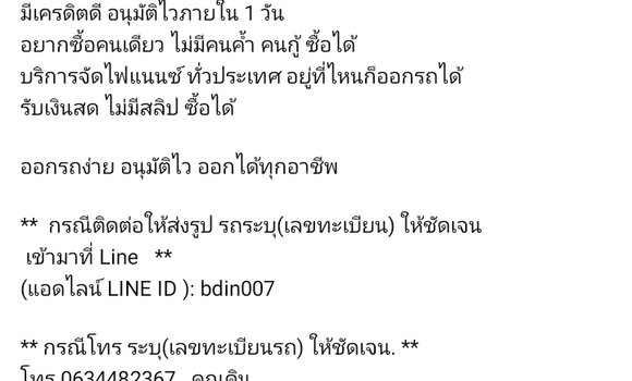 ซื้อ รถมือสอง Honda Jazz เงิน รถยนต์ ใน %{เมือง} ใน สมุทรปราการ ซื้อ รถมือสอง Honda Jazz เงิน รถยนต์ ใน %{เมือง} ใน สมุทรปราการ