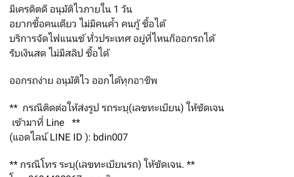 ซื้อ รถมือสอง Toyota Yaris ขาว รถยนต์ ใน %{เมือง} ใน สมุทรปราการ ซื้อ รถมือสอง Toyota Yaris ขาว รถยนต์ ใน %{เมือง} ใน สมุทรปราการ