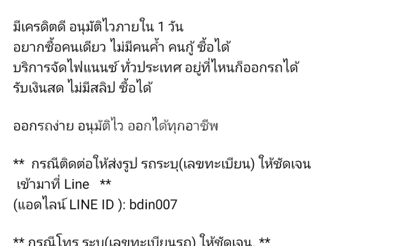 ซื้อ รถมือสอง Honda City ขาว รถยนต์ ใน %{เมือง} ใน สมุทรปราการ ซื้อ รถมือสอง Honda City ขาว รถยนต์ ใน %{เมือง} ใน สมุทรปราการ