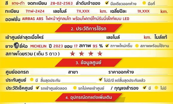 ซื้อ รถมือสอง Mini Cooper สีแดง รถยนต์ ใน %{เมือง} ใน กรุงเทพมหานคร ซื้อ รถมือสอง Mini Cooper สีแดง รถยนต์ ใน %{เมือง} ใน กรุงเทพมหานคร