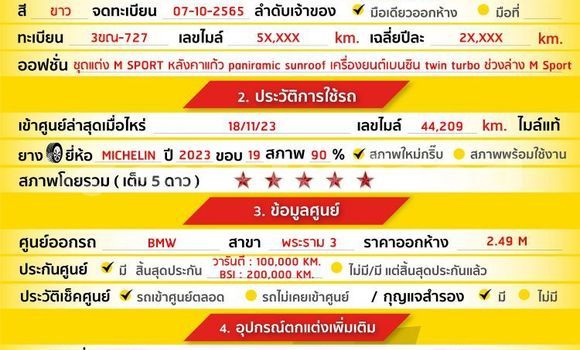 Buy Used BMW 2-Series White Car in Bangkok in Bangkok Buy Used BMW 2-Series White Car in Bangkok in Bangkok