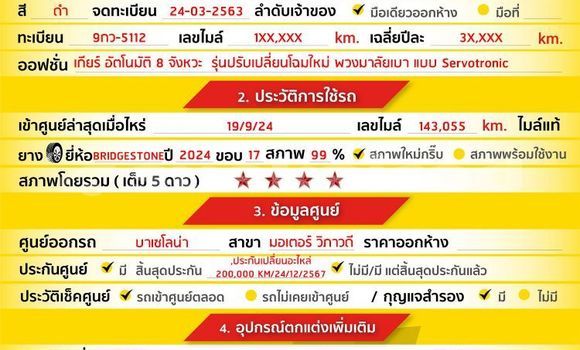 ซื้อ รถมือสอง BMW X1 ขาว รถยนต์ ใน %{เมือง} ใน กรุงเทพมหานคร ซื้อ รถมือสอง BMW X1 ขาว รถยนต์ ใน %{เมือง} ใน กรุงเทพมหานคร