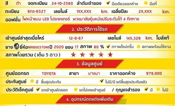 Buy Used Toyota Altis Black Car in Bangkok in Bangkok Buy Used Toyota Altis Black Car in Bangkok in Bangkok