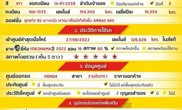 ซื้อ รถมือสอง Honda Mobilio อื่น ๆ รถยนต์ ใน %{เมือง} ใน กรุงเทพมหานคร ซื้อ รถมือสอง Honda Mobilio อื่น ๆ รถยนต์ ใน %{เมือง} ใน กรุงเทพมหานคร