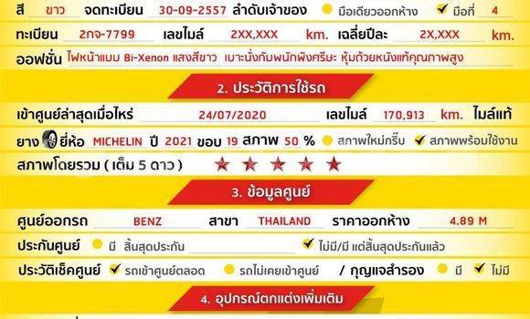 Buy Used Mercedes-Benz M-klasse White Car in Bangkok in Bangkok Buy Used Mercedes-Benz M-klasse White Car in Bangkok in Bangkok