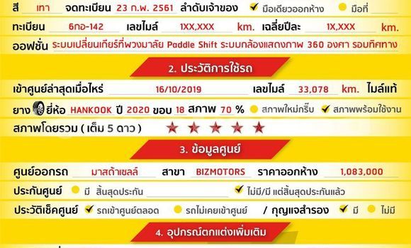 Buy Used Mazda CX-3 Other Car in Bangkok in Bangkok Buy Used Mazda CX-3 Other Car in Bangkok in Bangkok