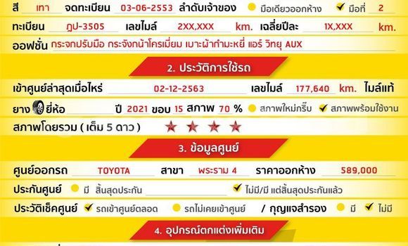 Buy Used Toyota Vios Other Car in Bangkok in Bangkok Buy Used Toyota Vios Other Car in Bangkok in Bangkok