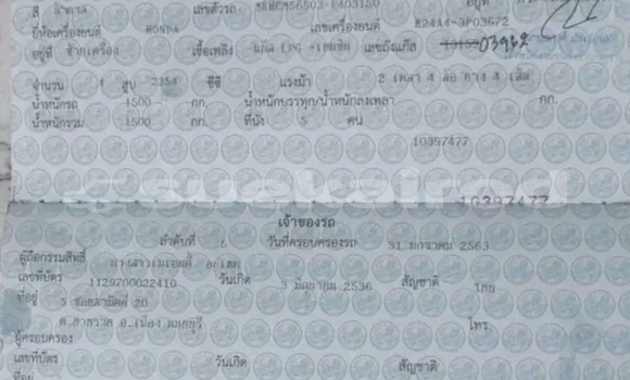 Buy Used Honda Accord Other Car in Kamphaeng Phet in Kamphaeng Phet