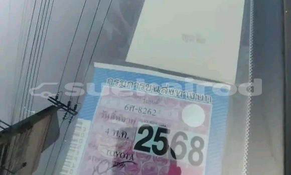 Buy Used Toyota Auris Other Car in Chachoengsao in Chachoengsao