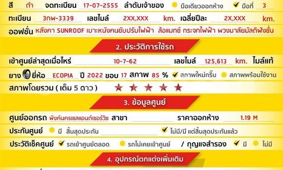 Buy Used Honda Accord Black Car in Bangkok in Bangkok Buy Used Honda Accord Black Car in Bangkok in Bangkok