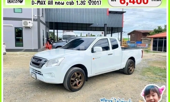 ซื้อ รถมือสอง Isuzu D–MAX ขาว รถยนต์ ใน %{เมือง} ใน ชัยนาท ซื้อ รถมือสอง Isuzu D–MAX ขาว รถยนต์ ใน %{เมือง} ใน ชัยนาท