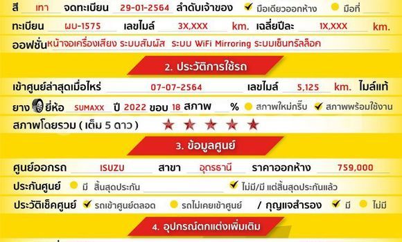 ซื้อ รถมือสอง Isuzu D-Max อื่น ๆ รถยนต์ ใน %{เมือง} ใน กรุงเทพมหานคร ซื้อ รถมือสอง Isuzu D-Max อื่น ๆ รถยนต์ ใน %{เมือง} ใน กรุงเทพมหานคร