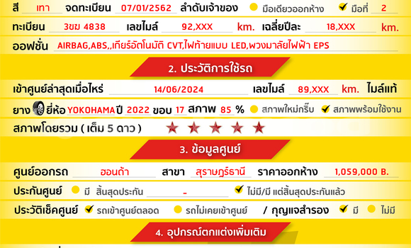 ซื้อ รถมือสอง Honda HR-V อื่น ๆ รถยนต์ ใน %{เมือง} ใน กรุงเทพมหานคร ซื้อ รถมือสอง Honda HR-V อื่น ๆ รถยนต์ ใน %{เมือง} ใน กรุงเทพมหานคร