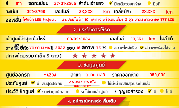 Buy Used Mazda 3 Other Car in Bangkok in Bangkok Buy Used Mazda 3 Other Car in Bangkok in Bangkok