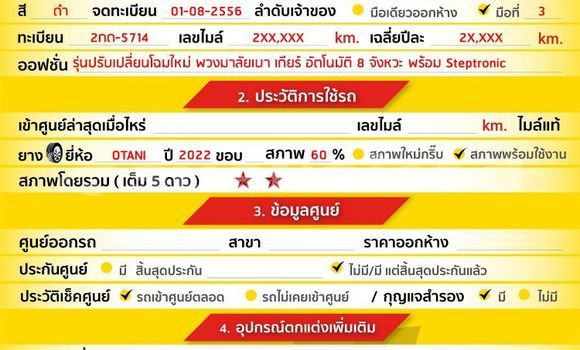 ซื้อ รถมือสอง BMW X1 สีดำ รถยนต์ ใน %{เมือง} ใน กรุงเทพมหานคร ซื้อ รถมือสอง BMW X1 สีดำ รถยนต์ ใน %{เมือง} ใน กรุงเทพมหานคร