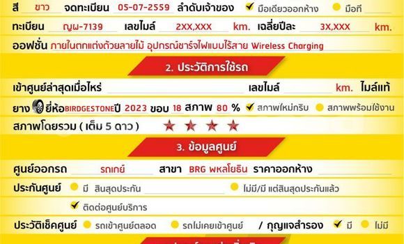 Buy Used Toyota Vellfire White Car in Bangkok in Bangkok Buy Used Toyota Vellfire White Car in Bangkok in Bangkok