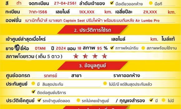 ซื้อ รถมือสอง Toyota Alphard สีดำ รถยนต์ ใน %{เมือง} ใน กรุงเทพมหานคร ซื้อ รถมือสอง Toyota Alphard สีดำ รถยนต์ ใน %{เมือง} ใน กรุงเทพมหานคร