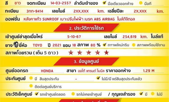 Buy Used Honda Accord White Car in Bangkok in Bangkok Buy Used Honda Accord White Car in Bangkok in Bangkok