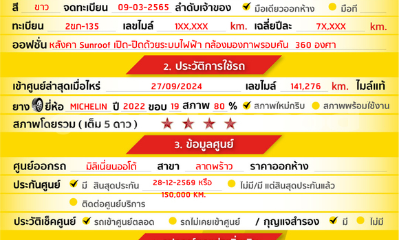 ซื้อ รถมือสอง BMW 3–Series ขาว รถยนต์ ใน %{เมือง} ใน กรุงเทพมหานคร ซื้อ รถมือสอง BMW 3–Series ขาว รถยนต์ ใน %{เมือง} ใน กรุงเทพมหานคร