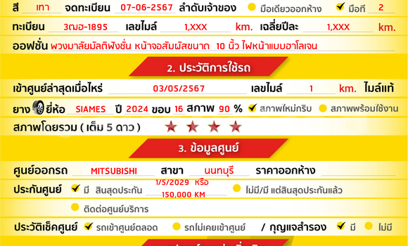 Buy Used Mitsubishi Triton Other Car in Bangkok in Bangkok Buy Used Mitsubishi Triton Other Car in Bangkok in Bangkok