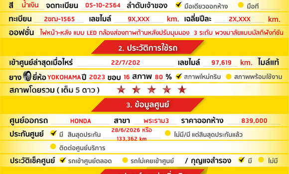 ซื้อ รถมือสอง Honda City สีน้ำเงิน รถยนต์ ใน %{เมือง} ใน กรุงเทพมหานคร ซื้อ รถมือสอง Honda City สีน้ำเงิน รถยนต์ ใน %{เมือง} ใน กรุงเทพมหานคร