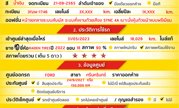 Buy Used Ford Ranger Blue Car in Bangkok in Bangkok Buy Used Ford Ranger Blue Car in Bangkok in Bangkok