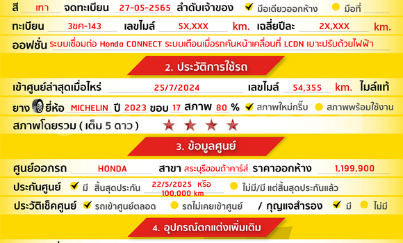 ซื้อ รถมือสอง Honda Civic อื่น ๆ รถยนต์ ใน %{เมือง} ใน กรุงเทพมหานคร ซื้อ รถมือสอง Honda Civic อื่น ๆ รถยนต์ ใน %{เมือง} ใน กรุงเทพมหานคร