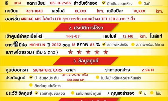 ซื้อ รถมือสอง Subaru BRZ สีแดง รถยนต์ ใน %{เมือง} ใน กรุงเทพมหานคร ซื้อ รถมือสอง Subaru BRZ สีแดง รถยนต์ ใน %{เมือง} ใน กรุงเทพมหานคร