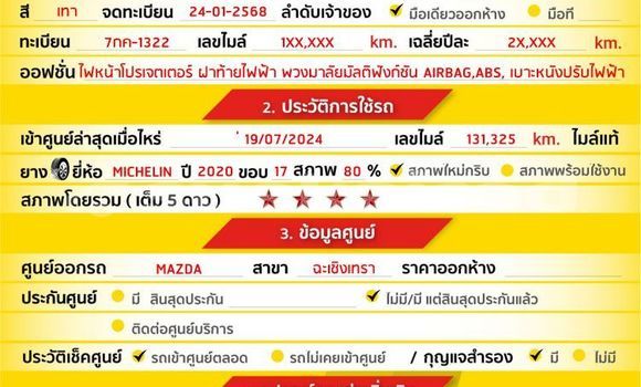 ซื้อ รถมือสอง Mazda CX-5 อื่น ๆ รถยนต์ ใน %{เมือง} ใน กรุงเทพมหานคร ซื้อ รถมือสอง Mazda CX-5 อื่น ๆ รถยนต์ ใน %{เมือง} ใน กรุงเทพมหานคร