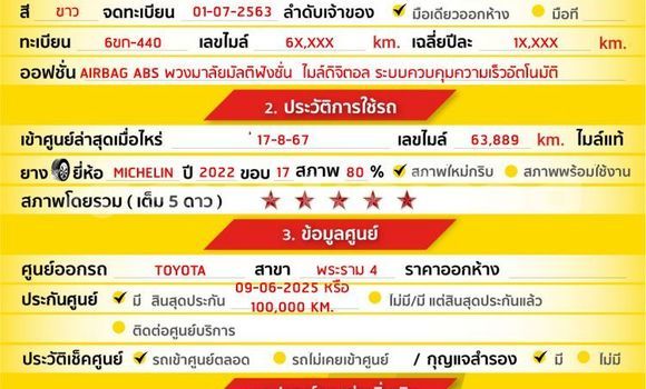 Buy Used Toyota Altis White Car in Bangkok in Bangkok Buy Used Toyota Altis White Car in Bangkok in Bangkok