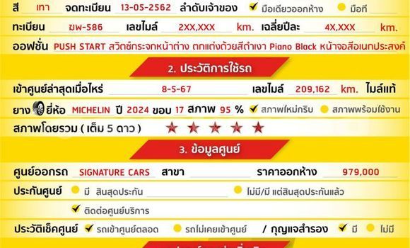 ซื้อ รถมือสอง Subaru XV อื่น ๆ รถยนต์ ใน %{เมือง} ใน กรุงเทพมหานคร ซื้อ รถมือสอง Subaru XV อื่น ๆ รถยนต์ ใน %{เมือง} ใน กรุงเทพมหานคร