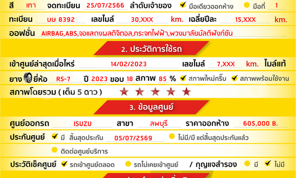 ซื้อ รถมือสอง Isuzu D-Max อื่น ๆ รถยนต์ ใน %{เมือง} ใน กรุงเทพมหานคร ซื้อ รถมือสอง Isuzu D-Max อื่น ๆ รถยนต์ ใน %{เมือง} ใน กรุงเทพมหานคร