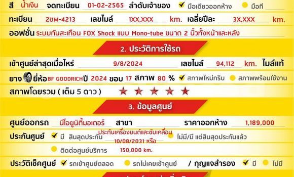 ซื้อ รถมือสอง Ford Ranger สีน้ำเงิน รถยนต์ ใน %{เมือง} ใน กรุงเทพมหานคร ซื้อ รถมือสอง Ford Ranger สีน้ำเงิน รถยนต์ ใน %{เมือง} ใน กรุงเทพมหานคร