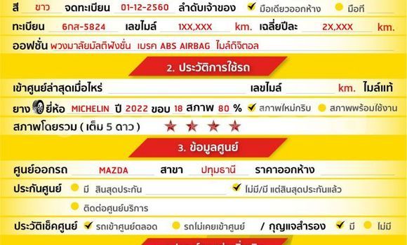 Buy Used Mazda 3 White Car in Bangkok in Bangkok Buy Used Mazda 3 White Car in Bangkok in Bangkok