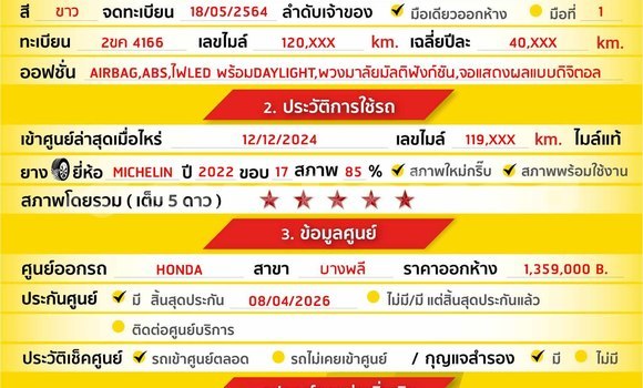 ซื้อ รถมือสอง Honda CR-V ขาว รถยนต์ ใน %{เมือง} ใน กรุงเทพมหานคร ซื้อ รถมือสอง Honda CR-V ขาว รถยนต์ ใน %{เมือง} ใน กรุงเทพมหานคร