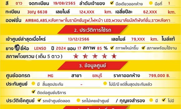 ซื้อ รถมือสอง MG ZS ขาว รถยนต์ ใน %{เมือง} ใน กรุงเทพมหานคร ซื้อ รถมือสอง MG ZS ขาว รถยนต์ ใน %{เมือง} ใน กรุงเทพมหานคร