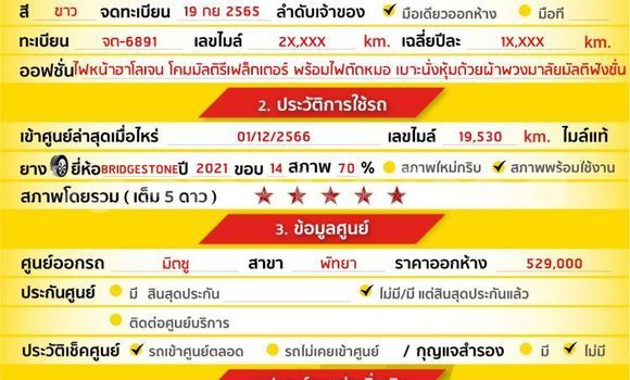ซื้อ รถมือสอง Mitsubishi Attrage ขาว รถยนต์ ใน %{เมือง} ใน กรุงเทพมหานคร ซื้อ รถมือสอง Mitsubishi Attrage ขาว รถยนต์ ใน %{เมือง} ใน กรุงเทพมหานคร