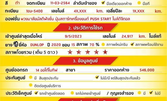ซื้อ รถมือสอง Mazda 2 สีดำ รถยนต์ ใน %{เมือง} ใน กรุงเทพมหานคร ซื้อ รถมือสอง Mazda 2 สีดำ รถยนต์ ใน %{เมือง} ใน กรุงเทพมหานคร