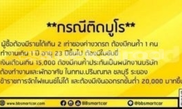 ซื้อ รถมือสอง Mazda 2 สีดำ รถยนต์ ใน %{เมือง} ใน กรุงเทพมหานคร ซื้อ รถมือสอง Mazda 2 สีดำ รถยนต์ ใน %{เมือง} ใน กรุงเทพมหานคร