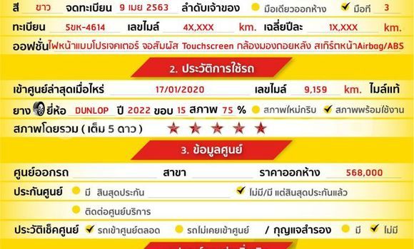 Buy Used Suzuki Ciaz White Car in Bangkok in Bangkok Buy Used Suzuki Ciaz White Car in Bangkok in Bangkok