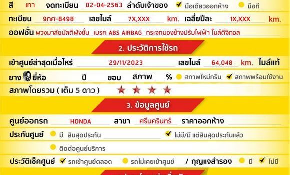 ซื้อ รถมือสอง Honda Civic อื่น ๆ รถยนต์ ใน %{เมือง} ใน กรุงเทพมหานคร ซื้อ รถมือสอง Honda Civic อื่น ๆ รถยนต์ ใน %{เมือง} ใน กรุงเทพมหานคร