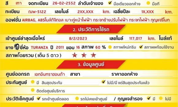 ซื้อ รถมือสอง Honda Accord อื่น ๆ รถยนต์ ใน %{เมือง} ใน กรุงเทพมหานคร ซื้อ รถมือสอง Honda Accord อื่น ๆ รถยนต์ ใน %{เมือง} ใน กรุงเทพมหานคร