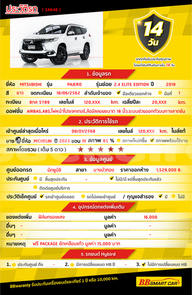 Big with watermark mitsubishi pajero sport bangkok bangkok 75123