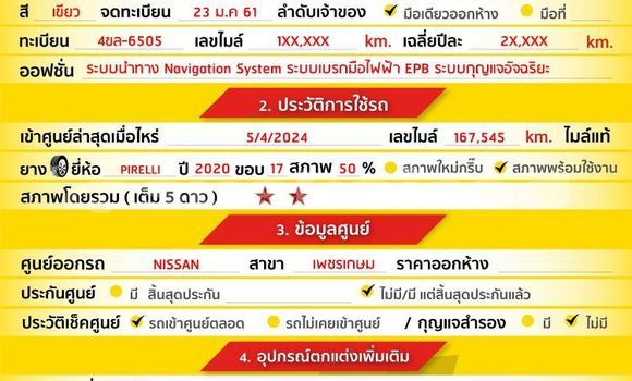ซื้อ รถมือสอง Nissan X-Trail เขียว รถยนต์ ใน %{เมือง} ใน กรุงเทพมหานคร ซื้อ รถมือสอง Nissan X-Trail เขียว รถยนต์ ใน %{เมือง} ใน กรุงเทพมหานคร