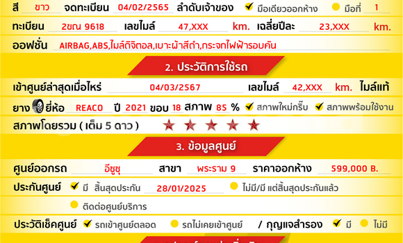 Buy Used Isuzu D-Max White Car in Bangkok in Bangkok Buy Used Isuzu D-Max White Car in Bangkok in Bangkok