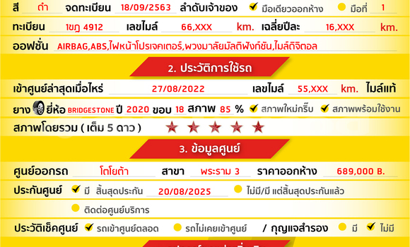 ซื้อ รถมือสอง Toyota Hiluxe Revo สีดำ รถยนต์ ใน %{เมือง} ใน กรุงเทพมหานคร ซื้อ รถมือสอง Toyota Hiluxe Revo สีดำ รถยนต์ ใน %{เมือง} ใน กรุงเทพมหานคร