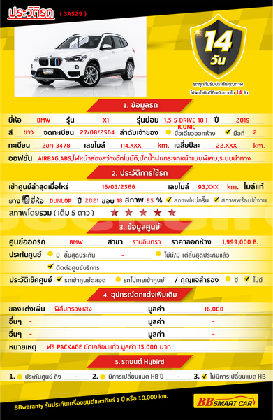 Big with watermark bmw x1 bangkok bangkok 74287