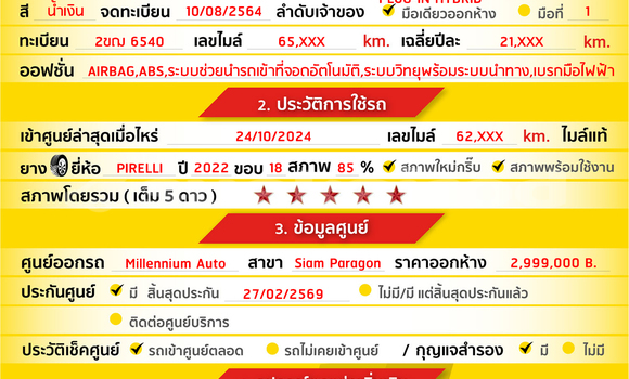 ซื้อ รถมือสอง BMW 5–Series สีน้ำเงิน รถยนต์ ใน %{เมือง} ใน กรุงเทพมหานคร ซื้อ รถมือสอง BMW 5–Series สีน้ำเงิน รถยนต์ ใน %{เมือง} ใน กรุงเทพมหานคร