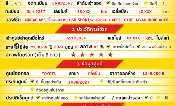 Buy Used Toyota Corolla Cross White Car in Bangkok in Bangkok Buy Used Toyota Corolla Cross White Car in Bangkok in Bangkok